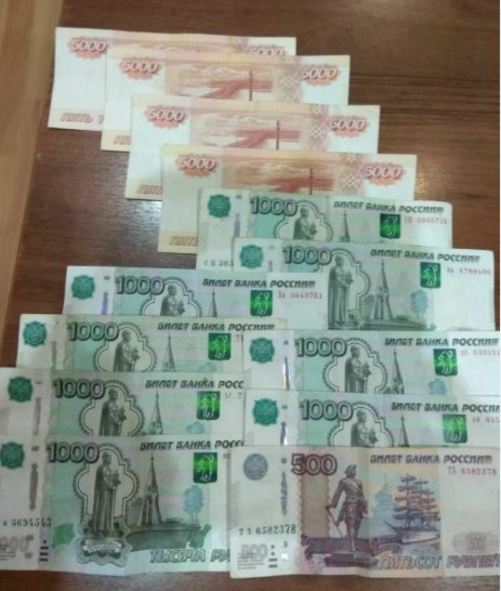 Воспитатели из Туймазов передали мошенникам около трех миллионов рублей