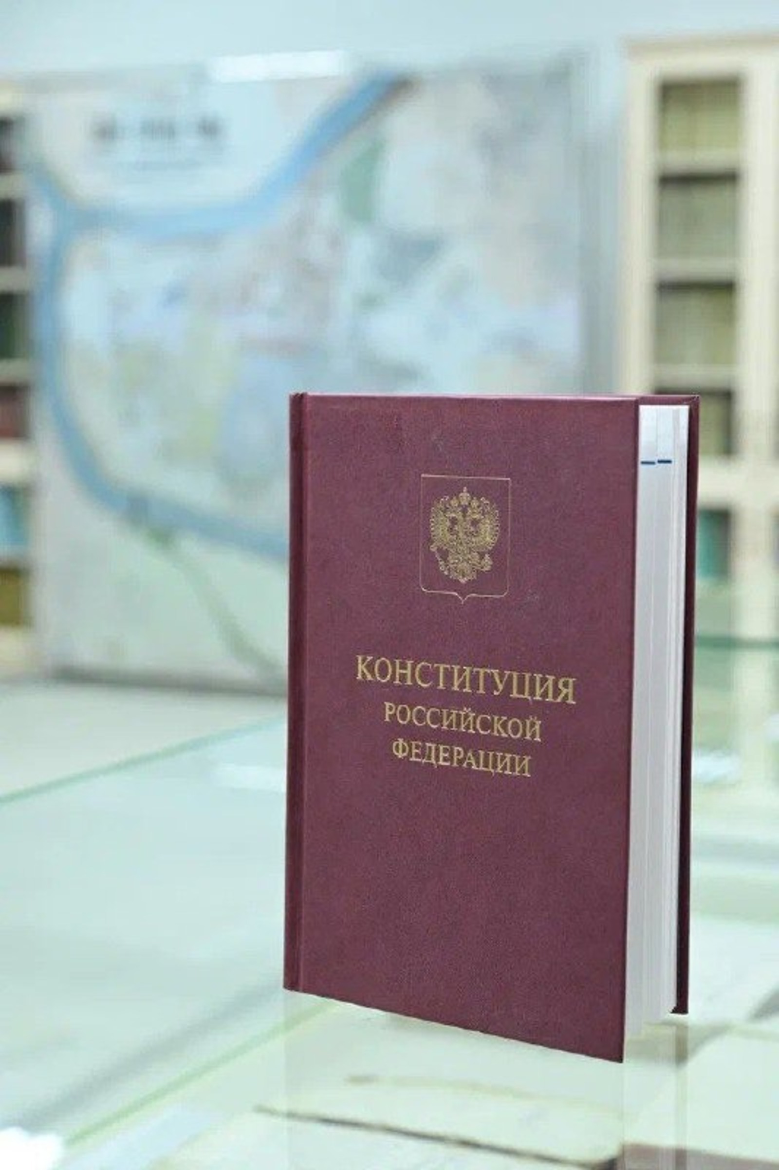 Глава Башкирии поздравил россиян с Днем Конституции РФ