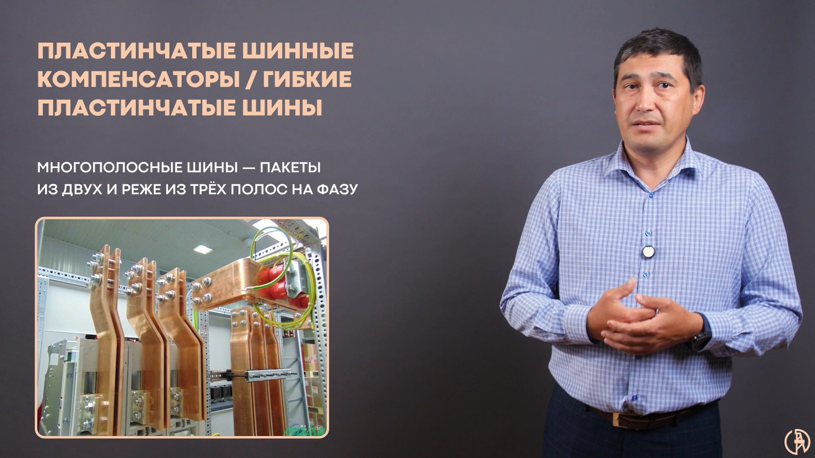 Резидент Межвузовского кампуса Уфы открыл доступ к онлайн-курсам по энергетике