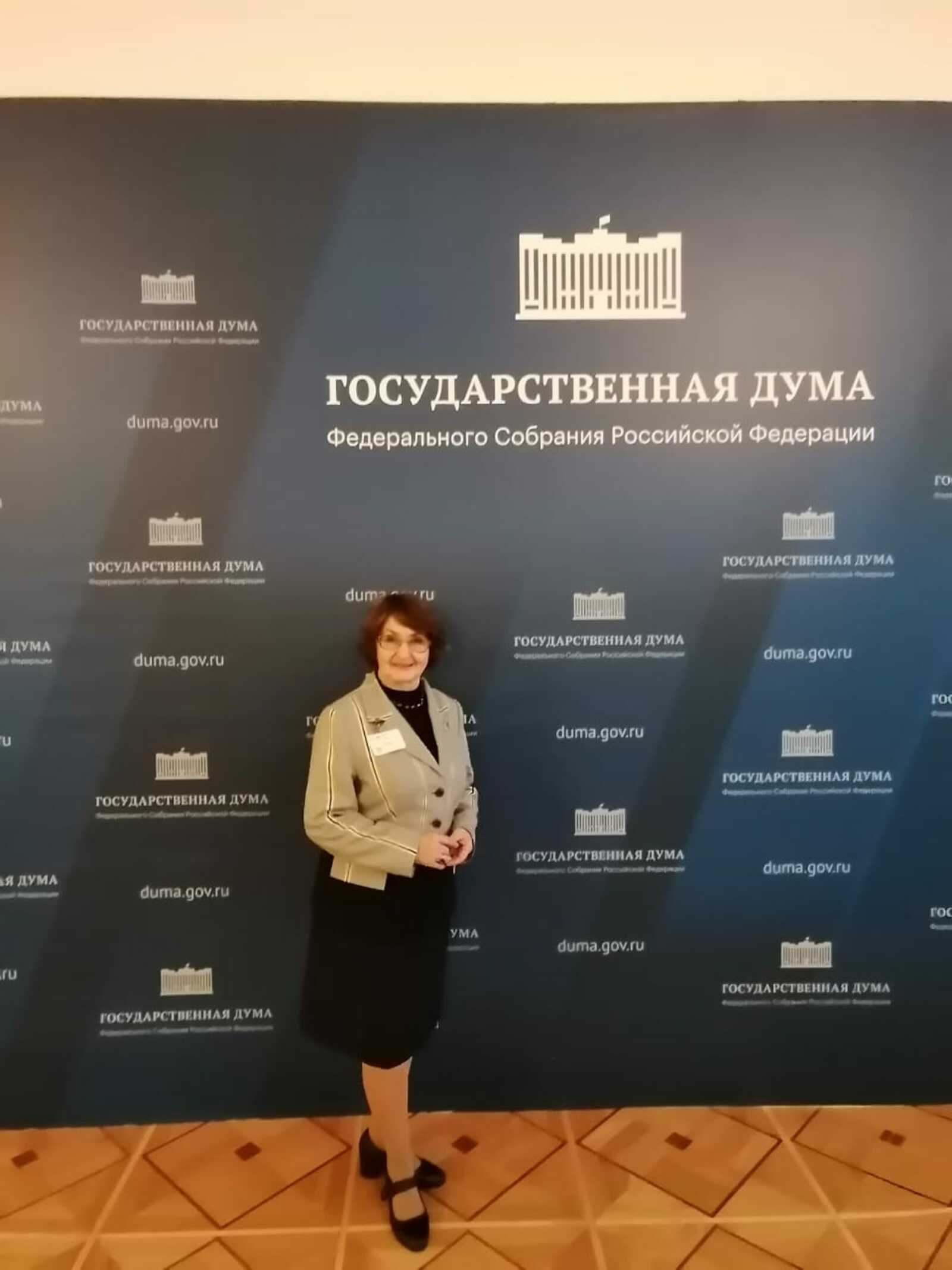 Учитель из Башкирии заняла третье место на всероссийском конкурсе