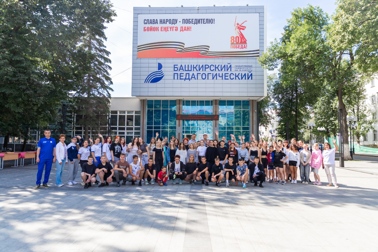 Вуз-резидент Межвузовского кампуса Уфы принимает школьников из Луганска