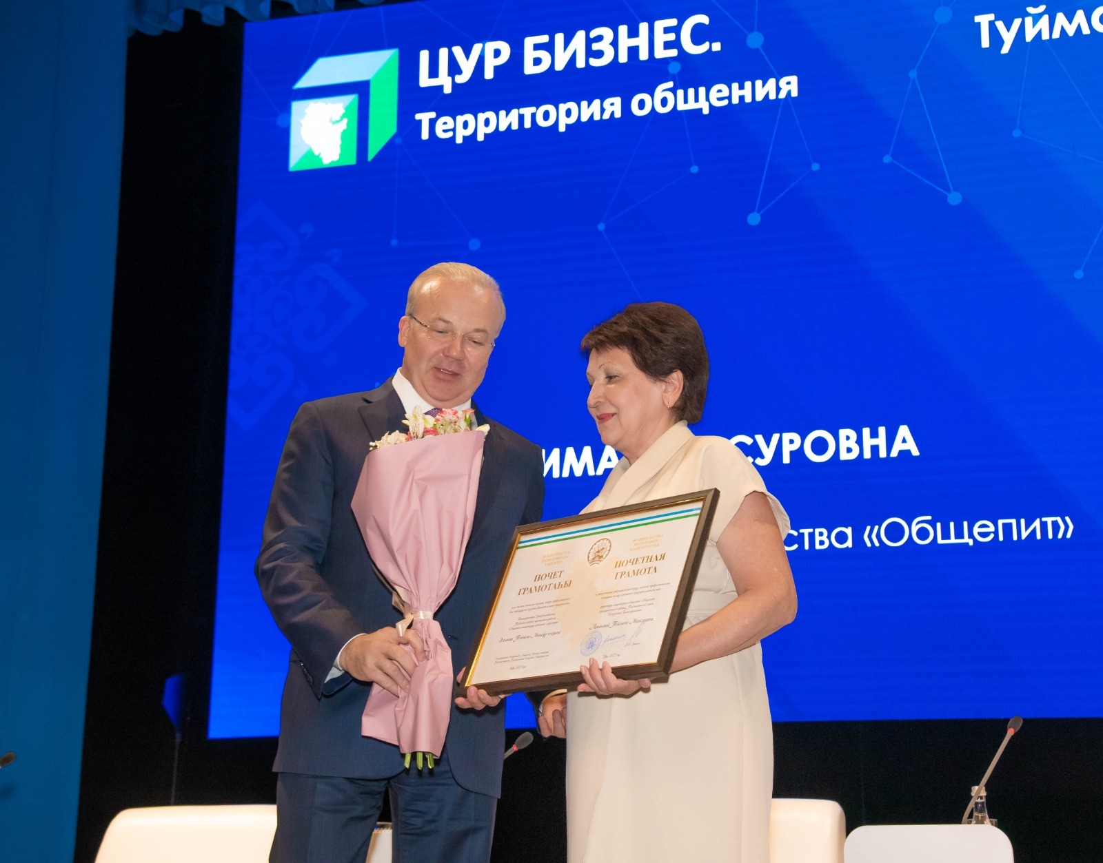 В Туймазах создадут креативное пространство