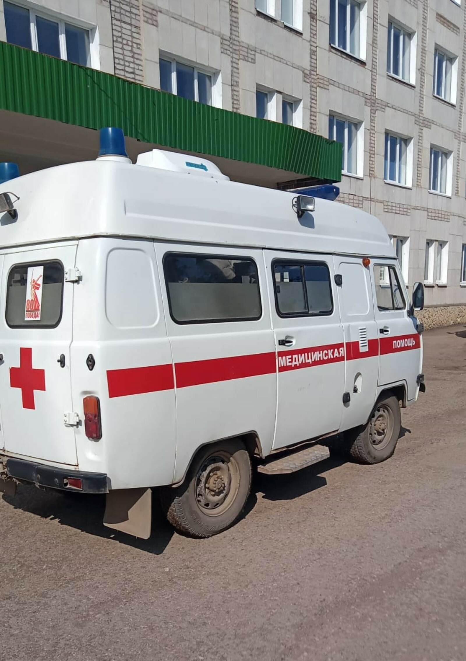 В Башкирии паук поселился в ухе женщины