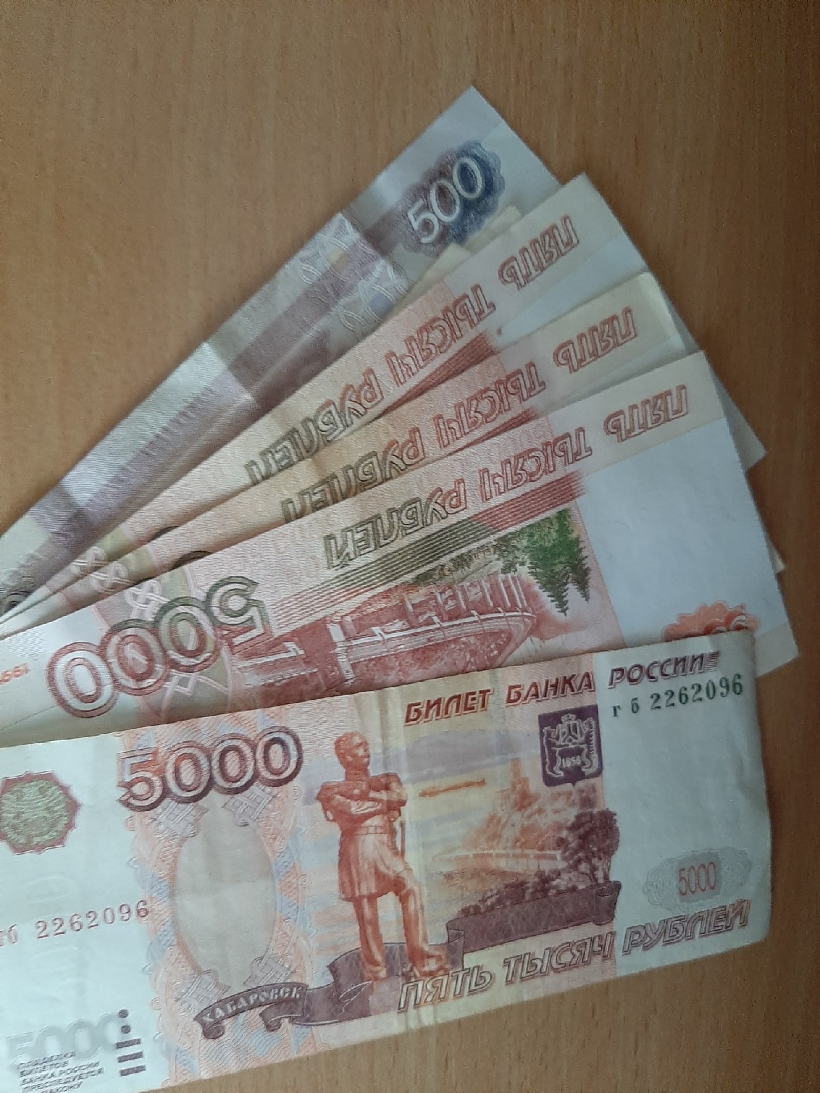 За выходные дни в Башкирии зарегистрировано 5 случаев мошенничества