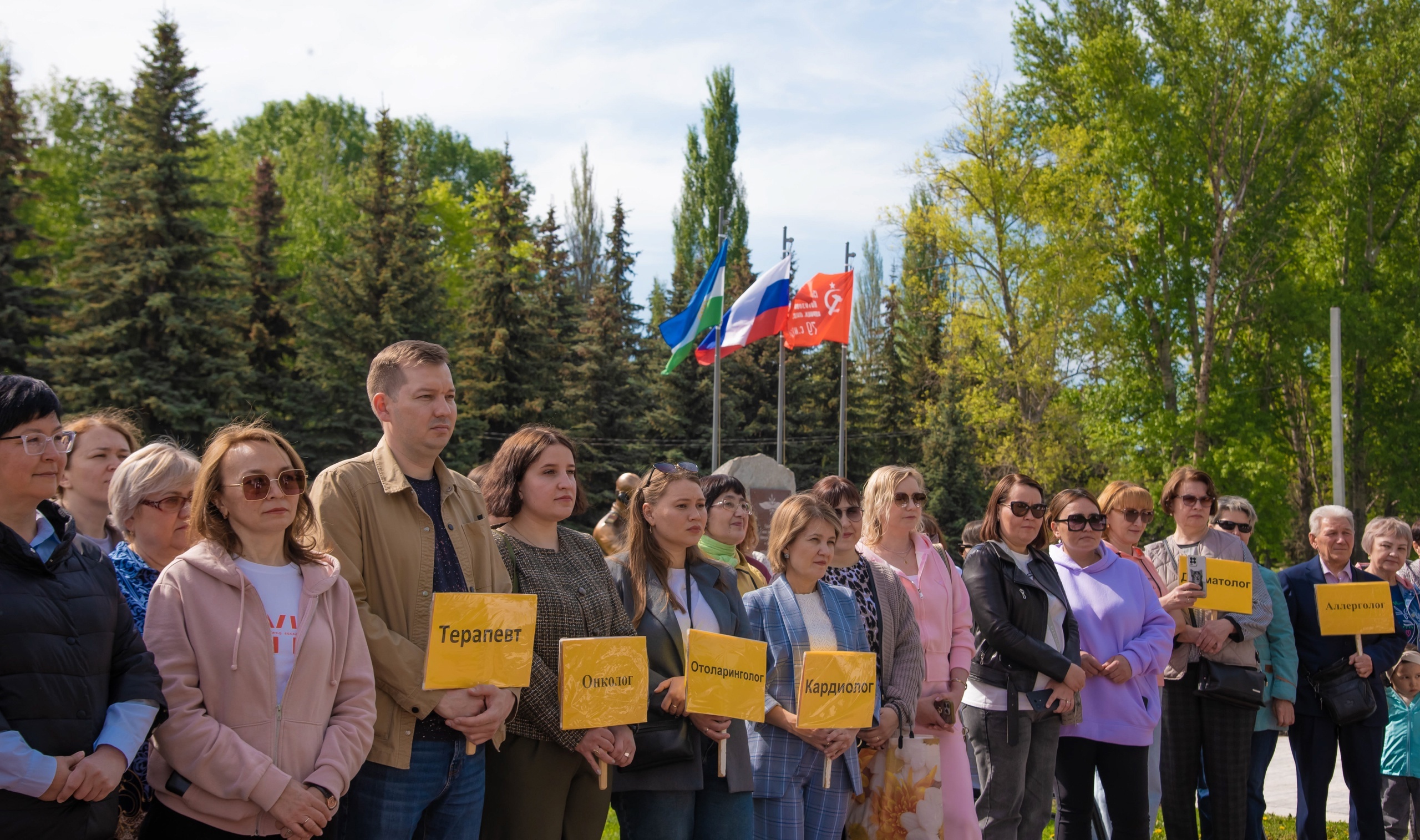 В Туймазах прошла акция «Прогулка с доктором» и велопробег