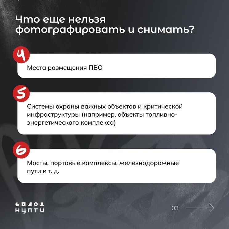 Жителям Башкирии объяснили, почему нельзя снимать атаки БПЛА