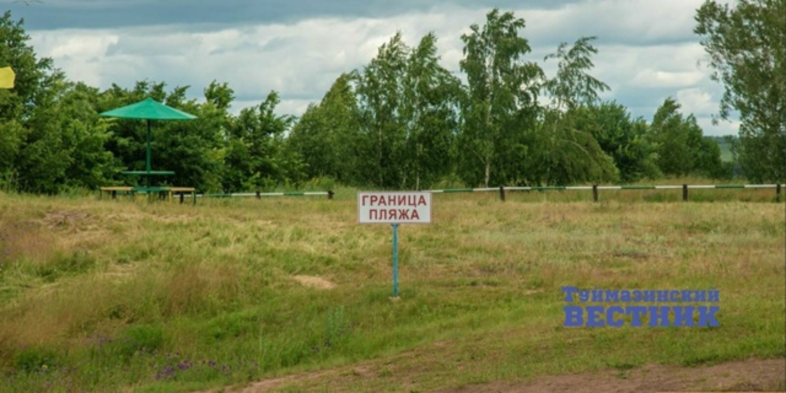 В Башкирии действует программа обеспечения безопасности людей на водных объектах