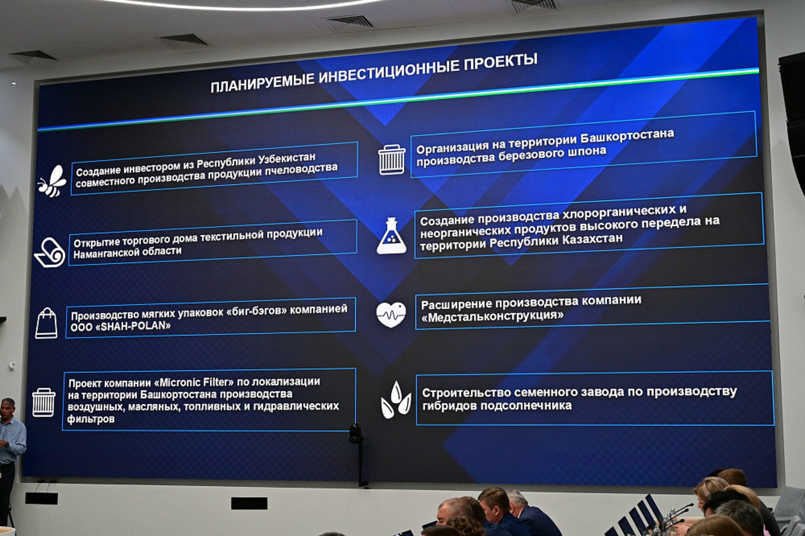 Представители Башкирии за рубежом помогают росту товарооборота с зарубежьем