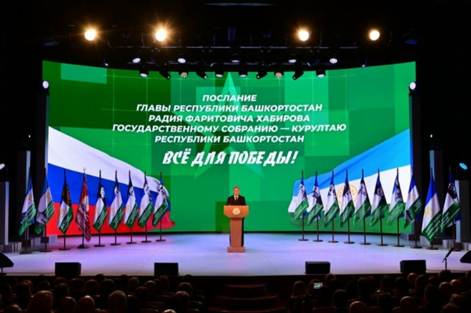 Союз журналистов Башкирии объявил новый сбор средств для помощи СВО