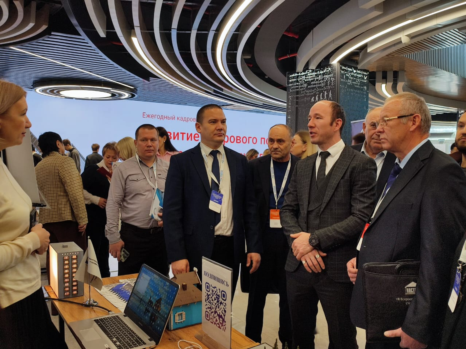 В Межвузовском кампусе Башкирии прошел ежегодный форум