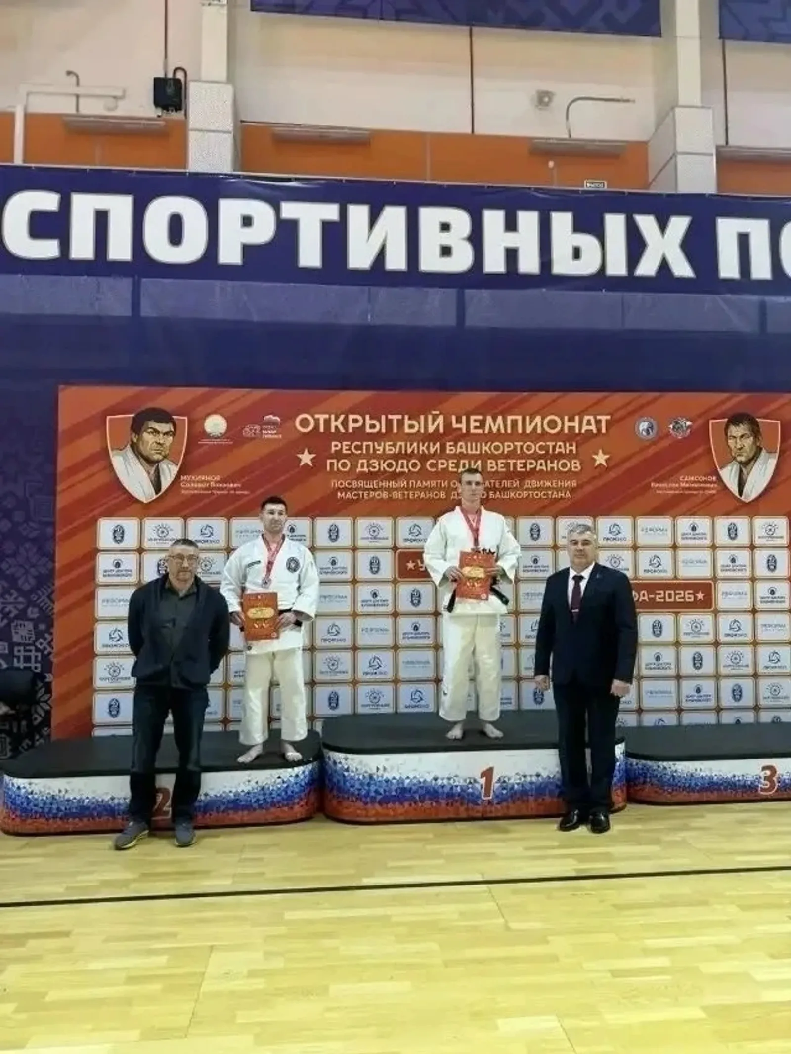 Спортсмены-ветераны из Туймазов выиграли медали по дзюдо