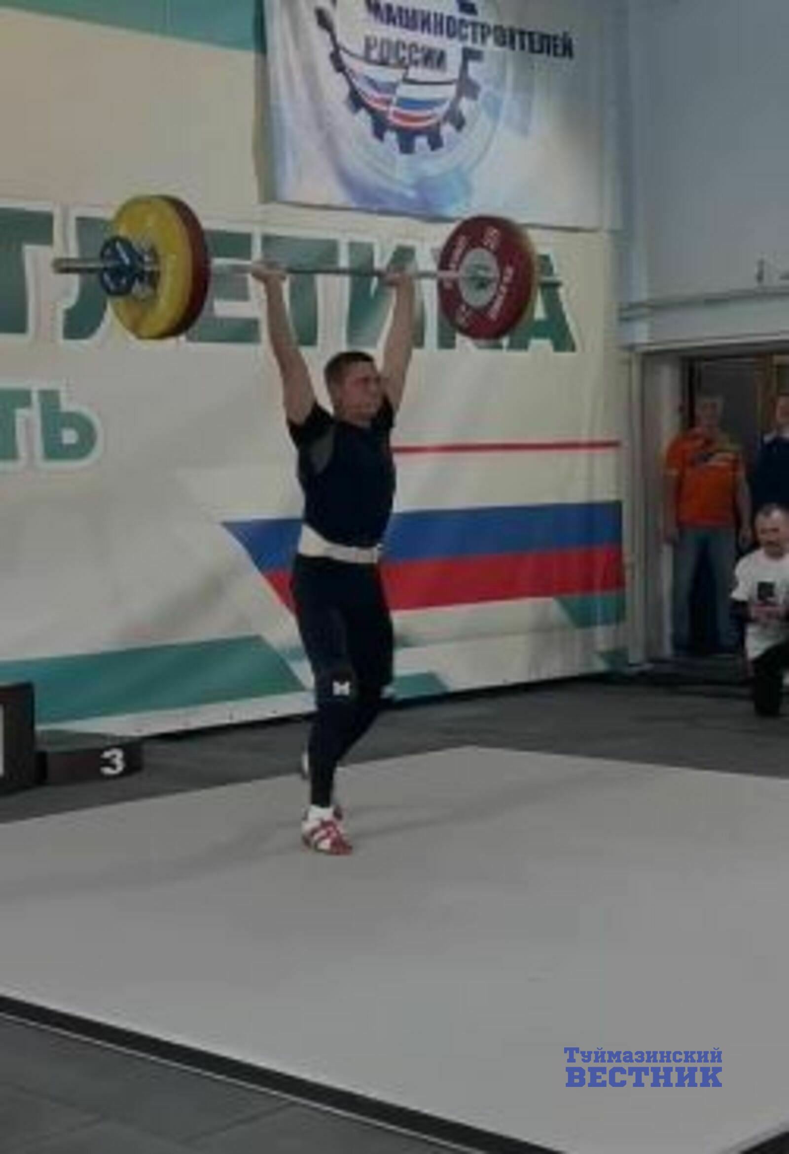 Ветеран МВД из Туймазов установил рекорд России по тяжелой атлетике