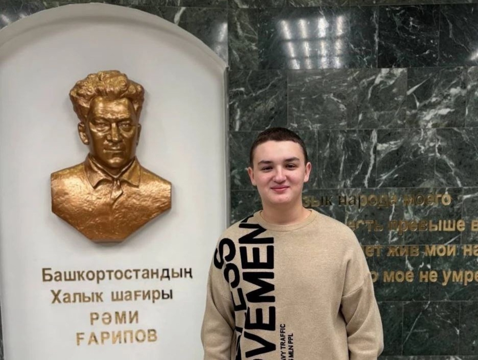 Радий Хабиров в День башкирского языка рассказал о мальчике из Сургута