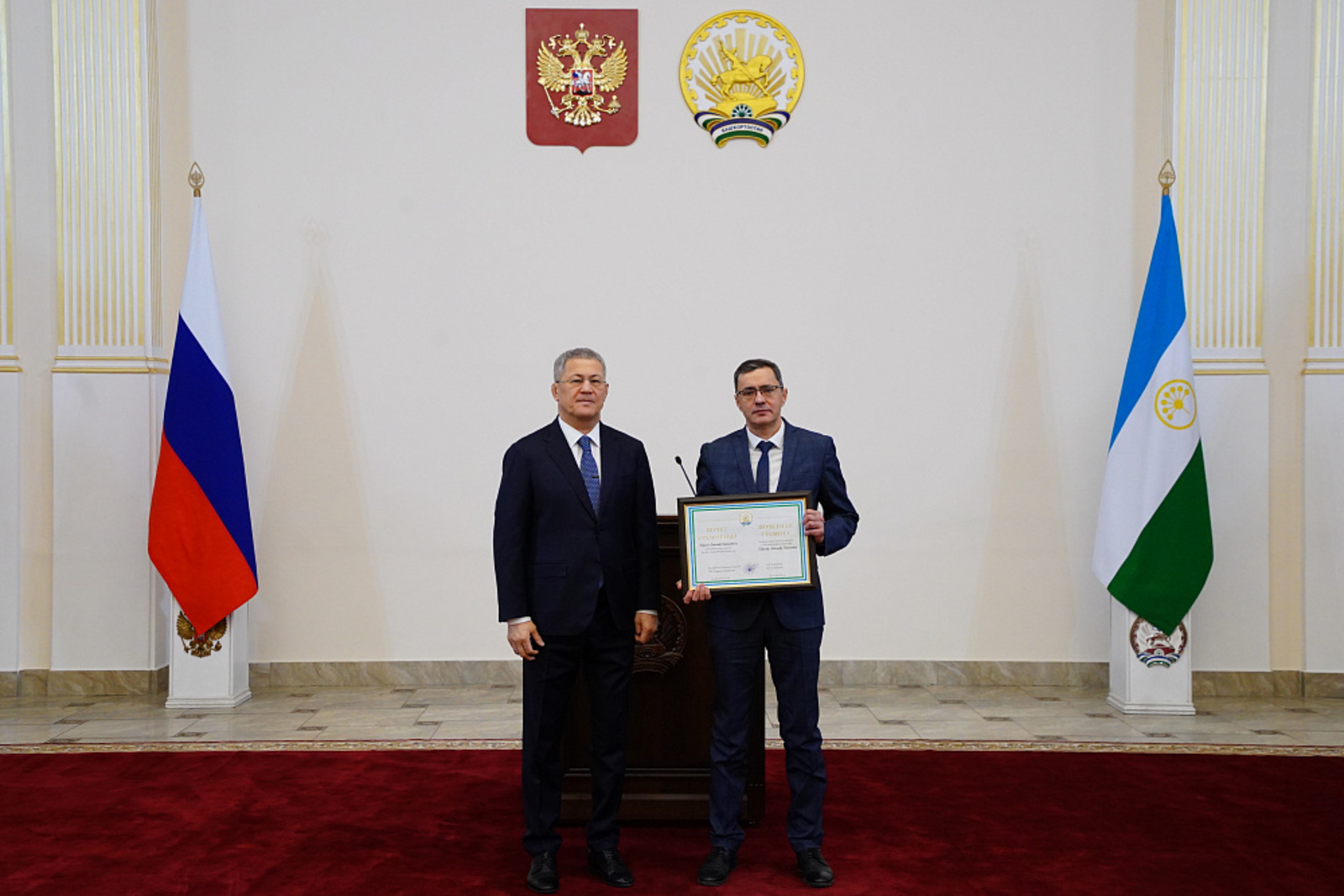 Радий Хабиров вручил туймазинцам государственные награды