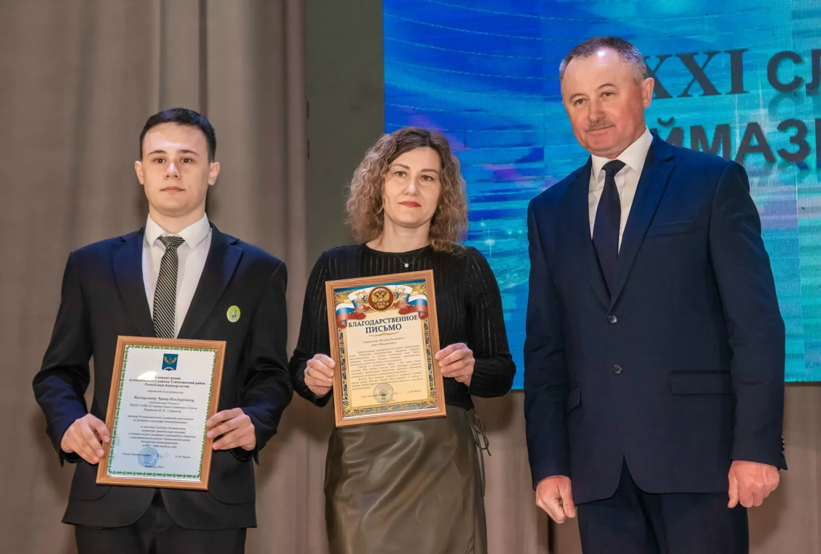 В Туймазах наградили одаренных детей