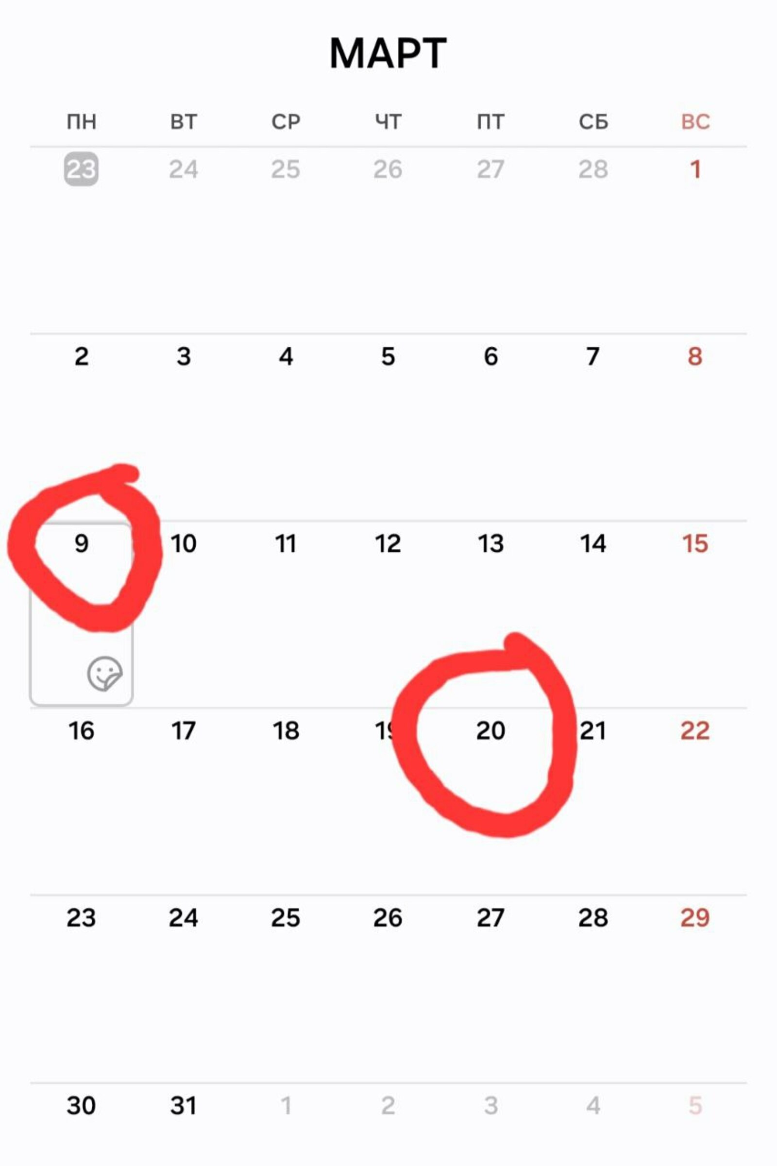 В марте жителей Башкирии ждут две короткие рабочие недели