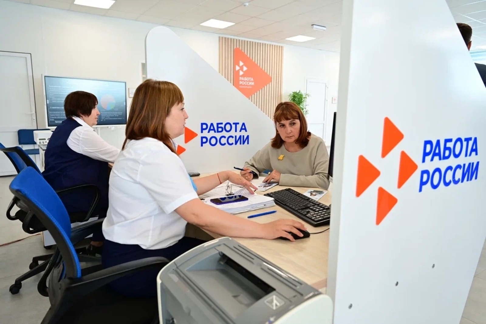 С 2026 года начал действовать новый общероссийский классификатор профессий