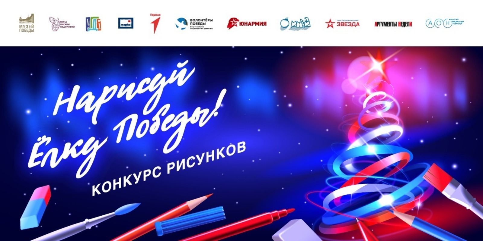 Жителям Башкирии предлагают создать эскиз для новогодней почтовой продукции