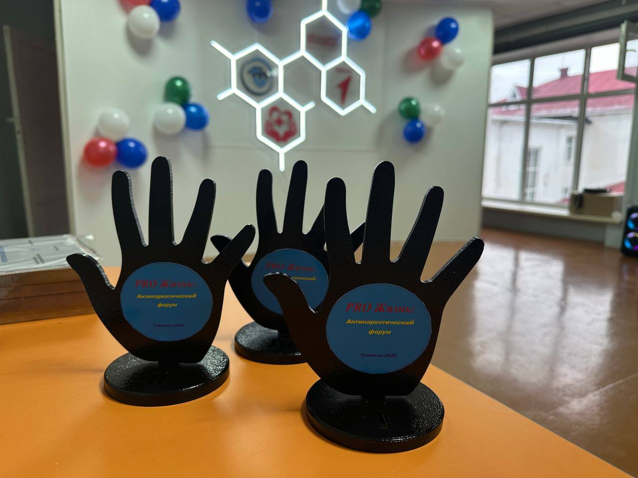 В Туймазах прошел антинаркотический форум — фоторепортаж
