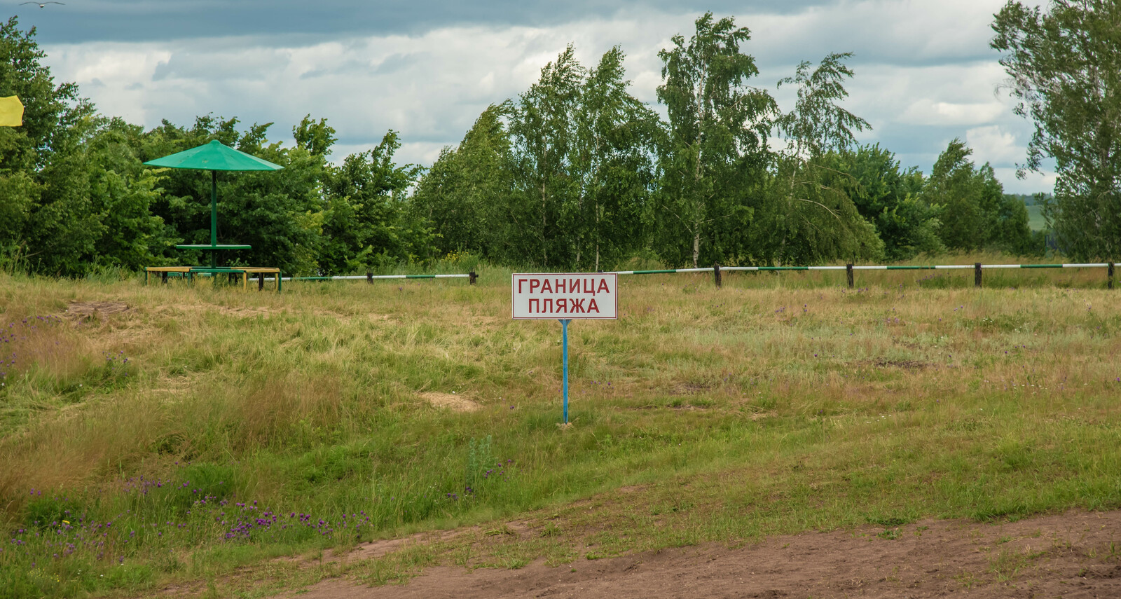 В Башкирии оборудовано 174 пляжа