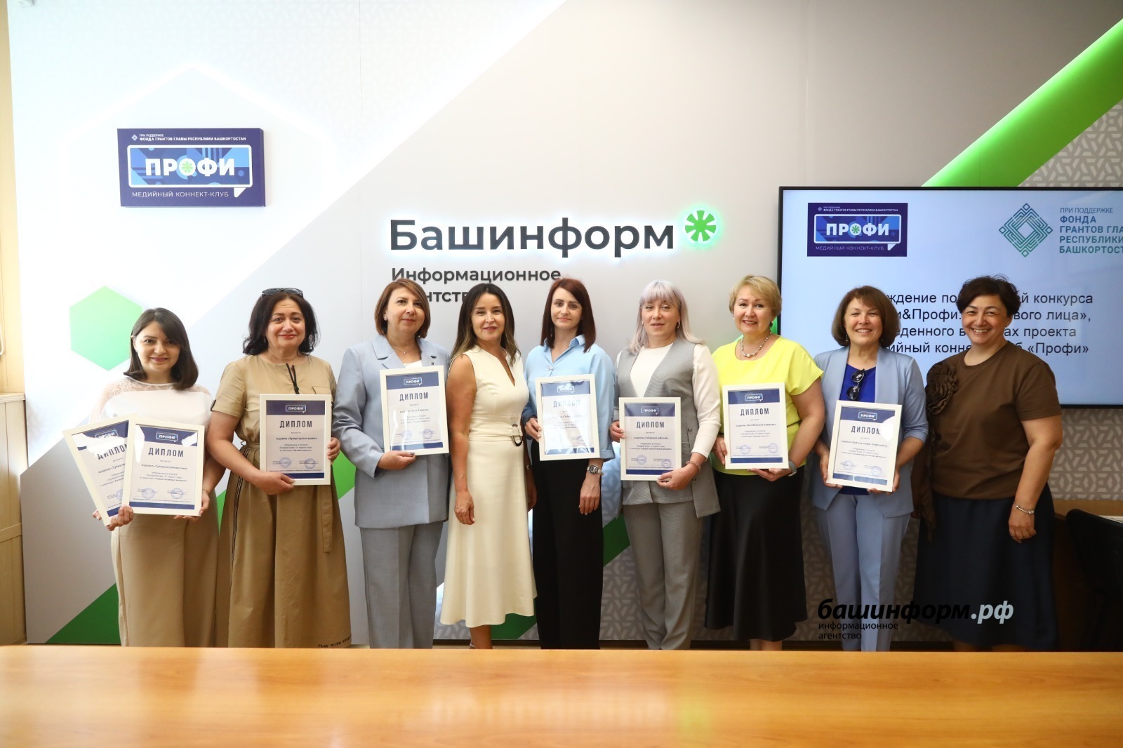 «Туймазинский вестник» победил в двух номинациях конкурса «Профи & Профи»