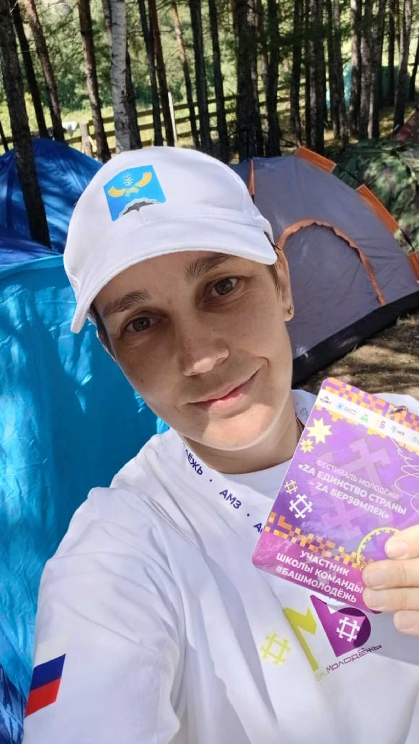 Жители Башкирии принимают участие в молодежном форуме «Za единство страны