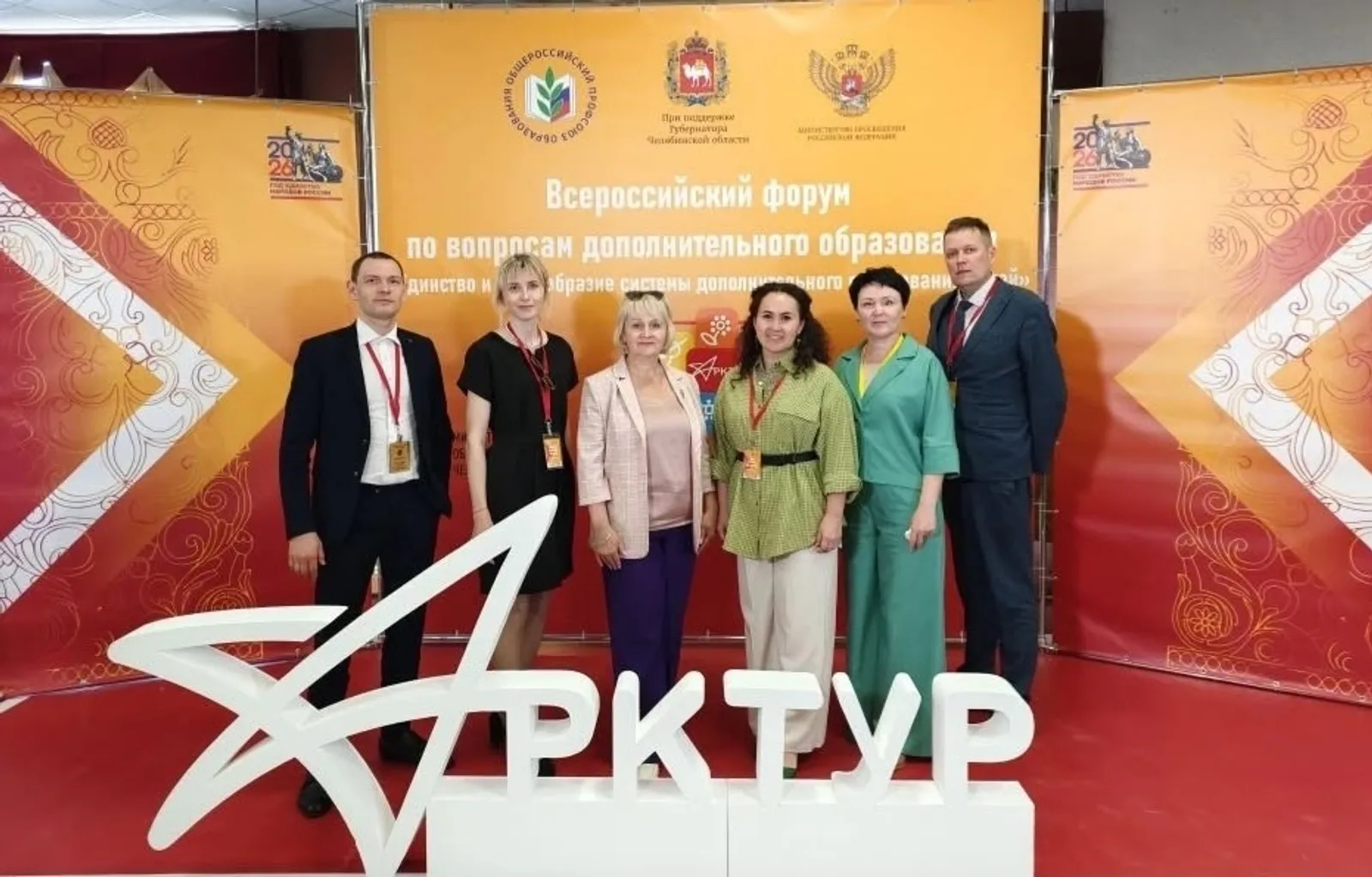Директор дошкольного учреждения из Туймазов стал лауреатом конкурса «Арктур»