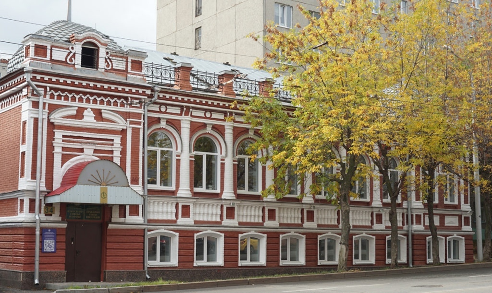 В Башкирии прошло торжественное открытие Дома писателей