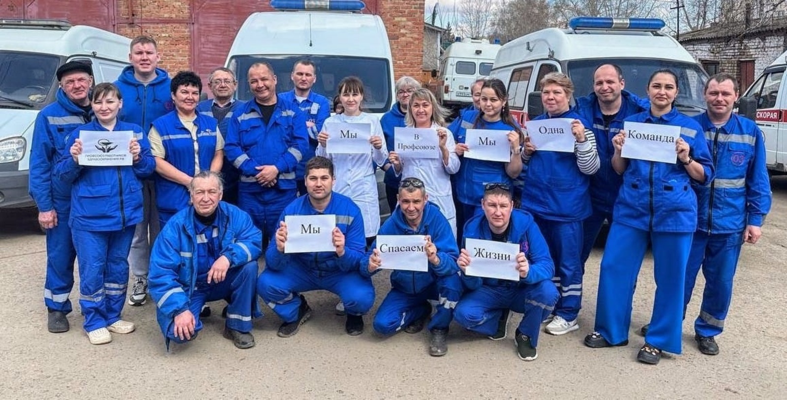 В Башкирии в День службы скорой медицинской помощи организовали флешмоб