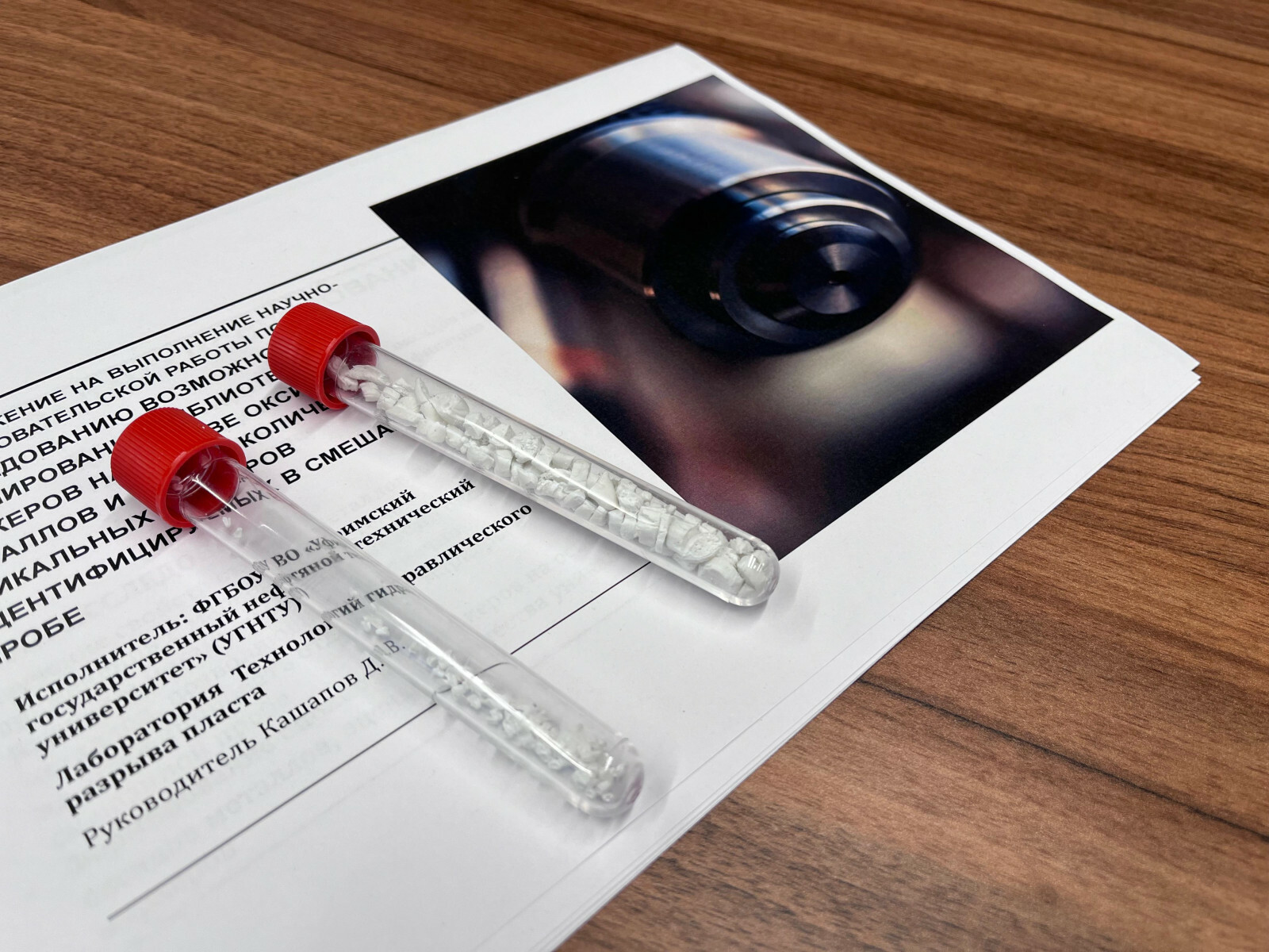 Ученые из Уфы получили 5 миллионов рублей