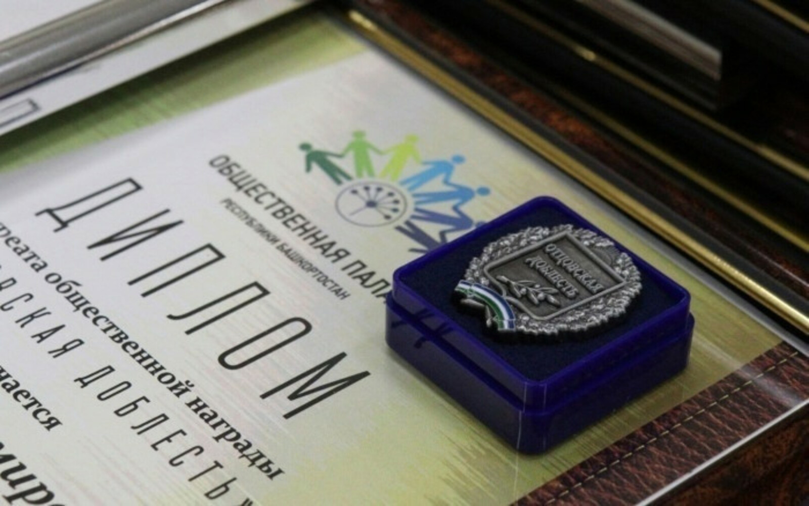 В Башкирии победителей конкурса «Отцовская доблесть» будут выбирать из 170 пап