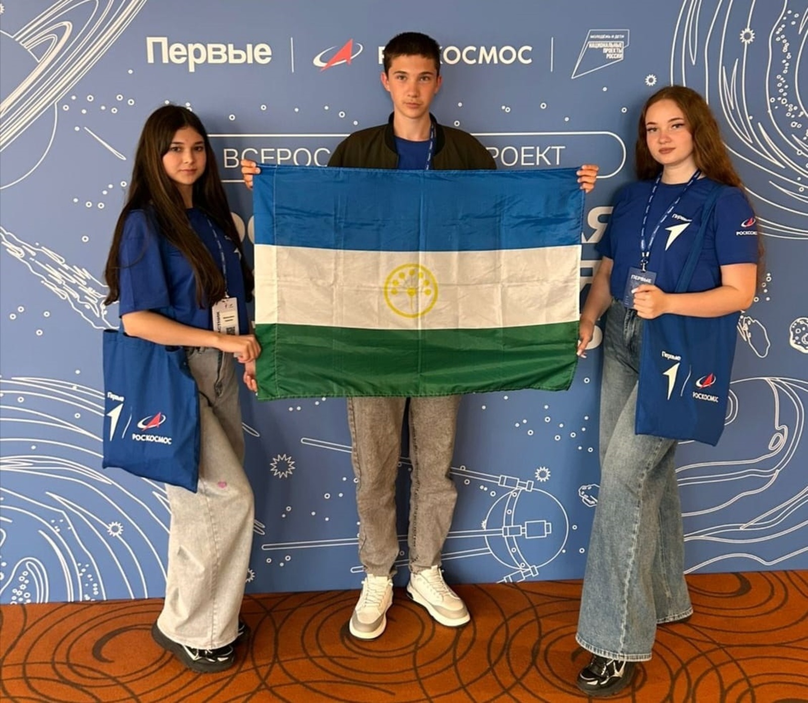 Студенты из Туймазов стали победителями проекта «Космическая экспедиция Первых»