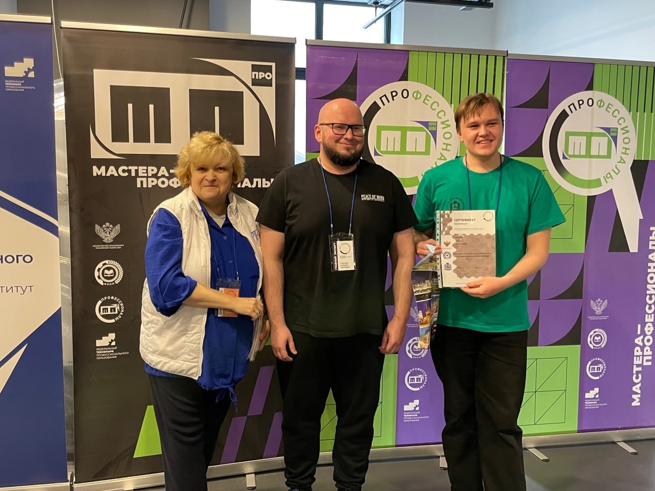 Студенты из Туймазов получили медальоны чемпионата «Профессионалы»