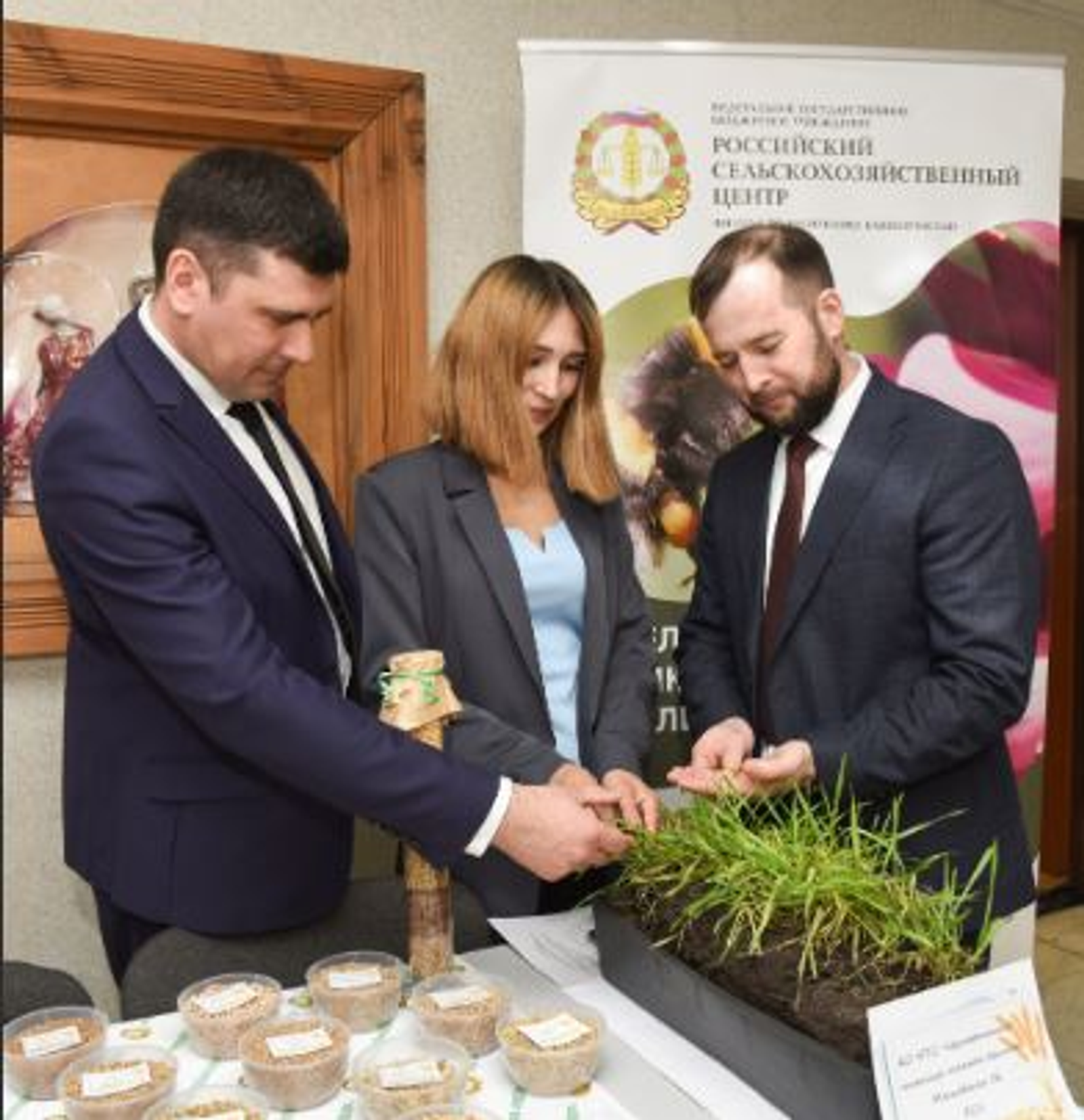 Аграрии Туймазинского района провели агроконференцию