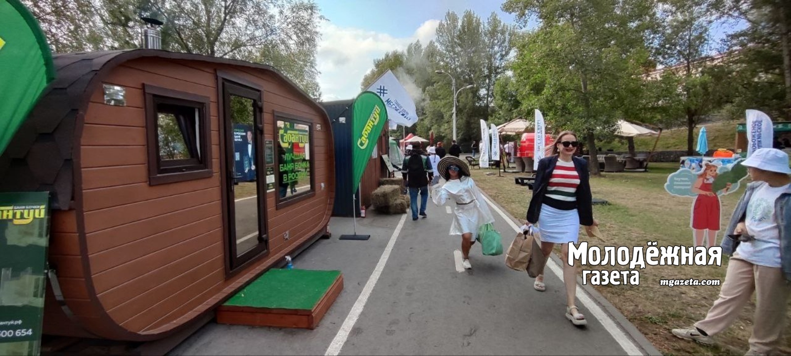 В Уфе открылся масштабный фестиваль здоровья, бань и туризма «На Рахате»