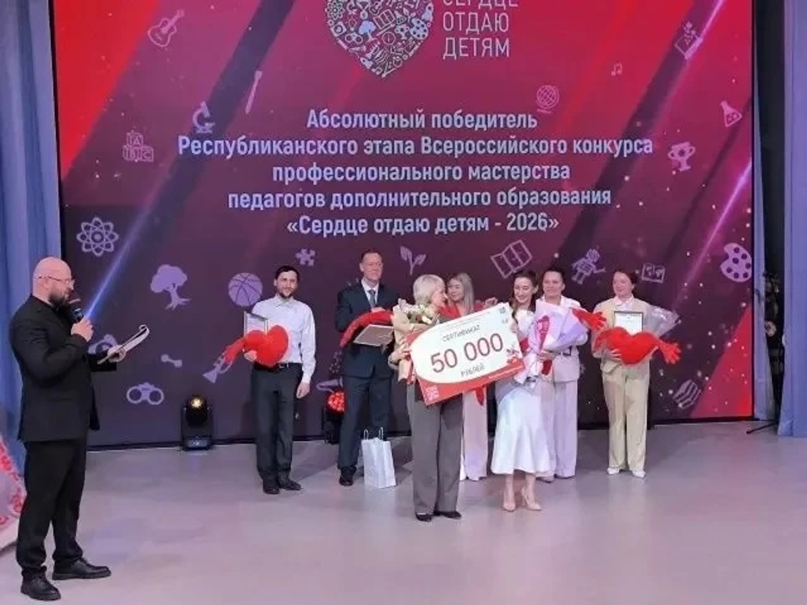 Педагог из Туймазов стала абсолютным победителем конкурса «Сердце отдаю детям»