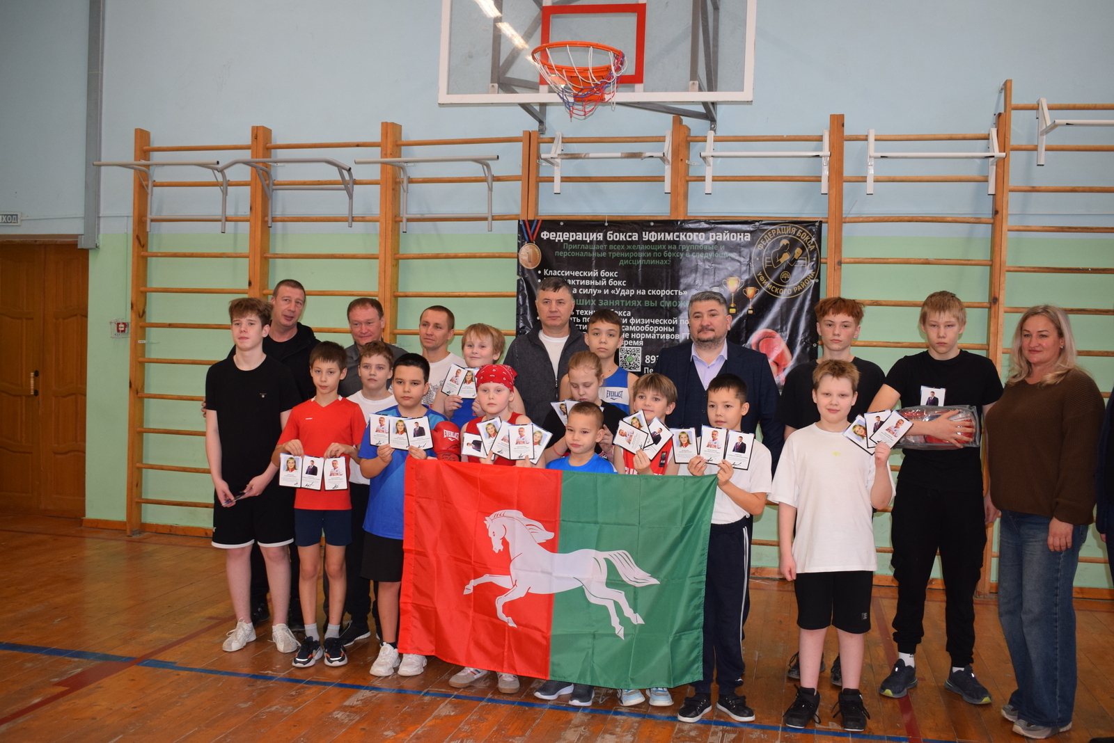 Российские спортсмены провели в Уфимском районе мастер-класс по боксу