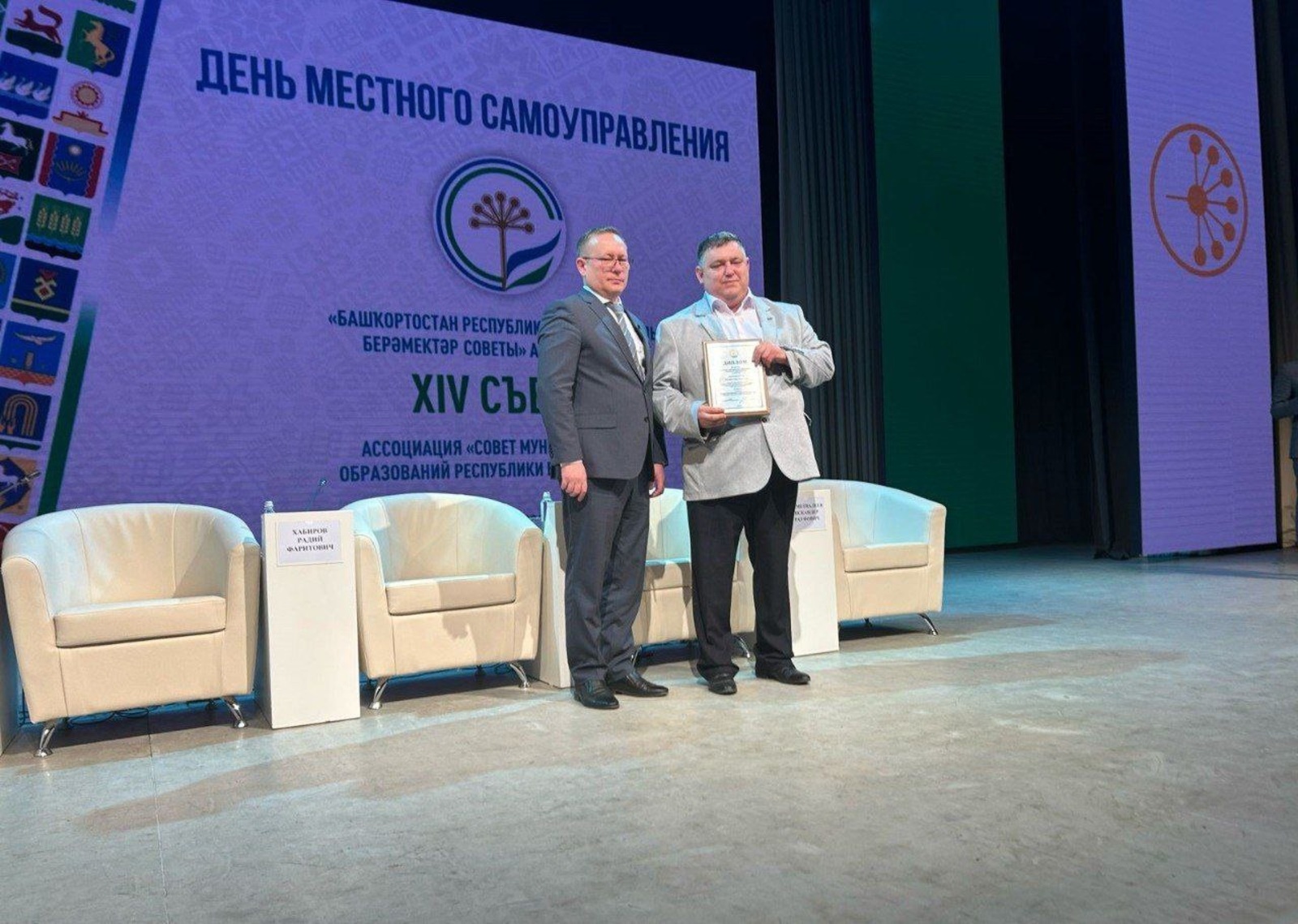 Начальник отдела благоустройства Туймазов признан одним из лучших муниципальных служащих республики