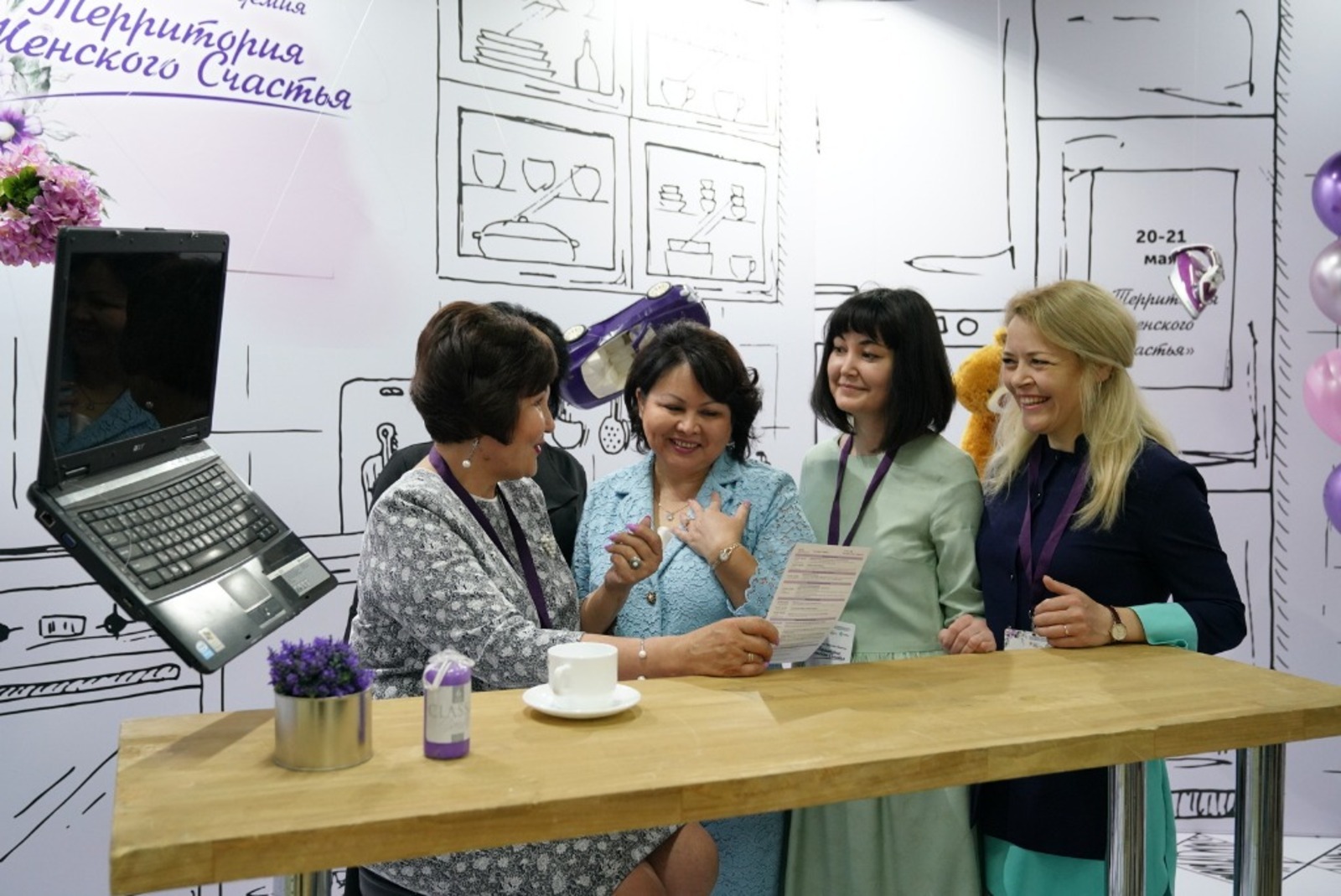 В Башкирии пройдет форум «Территория женского счастья»