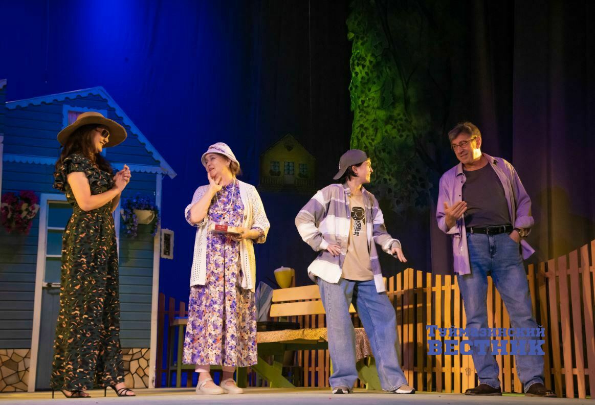 В Туймазах драмтеатр завершил очередной сезон