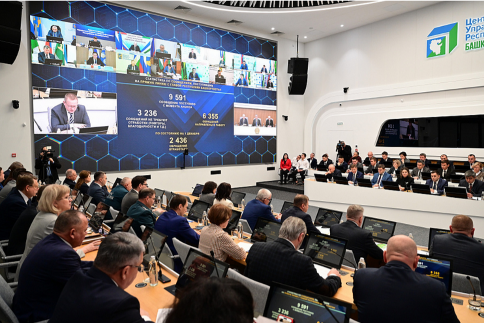 Жители Башкирии получили более 2,4 тысячи ответов по обращениям на Прямую линию