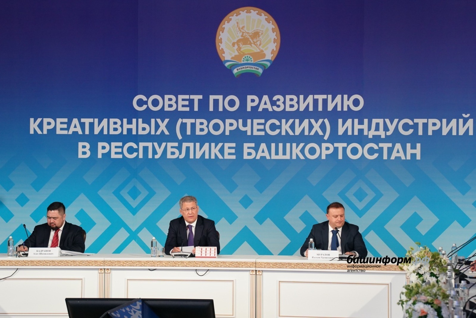 Радий Хабиров объявил о создании в Башкирии Фонда развития креативных индустрий