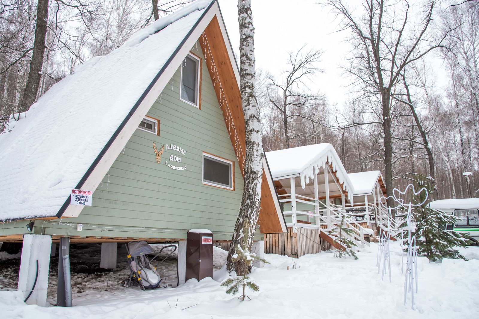 На госуслугах Башкирии появился сервис для развития туристического бизнеса