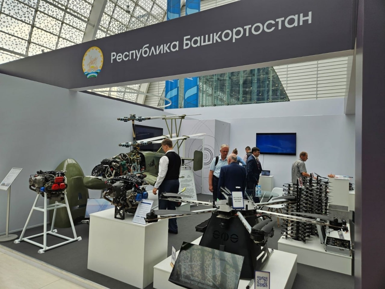 В Сколково признали лучшими технологии Башкирии в сфере БПЛА