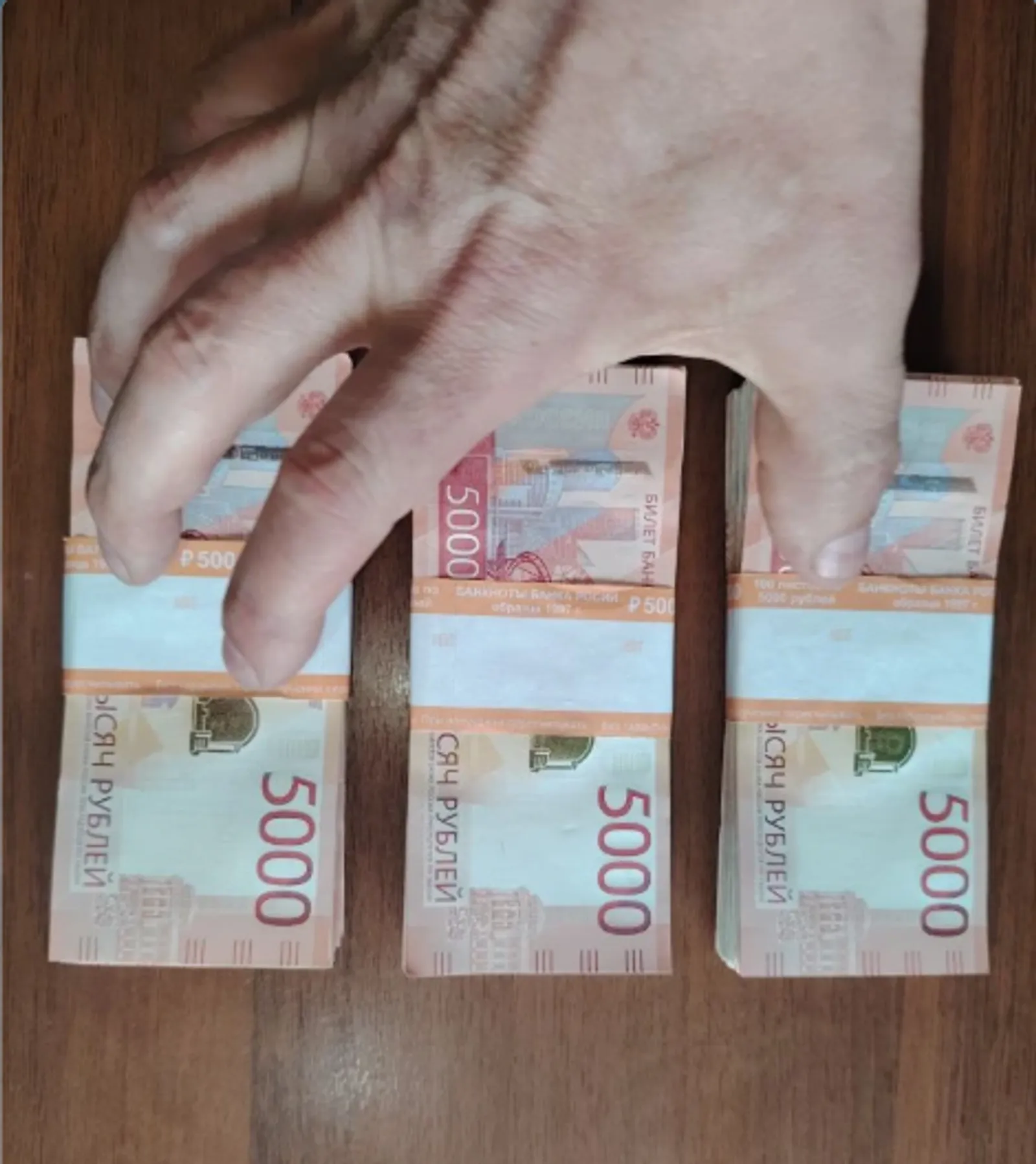 В Башкирии женщина отдала мошенникам более 8,7 миллиона рублей