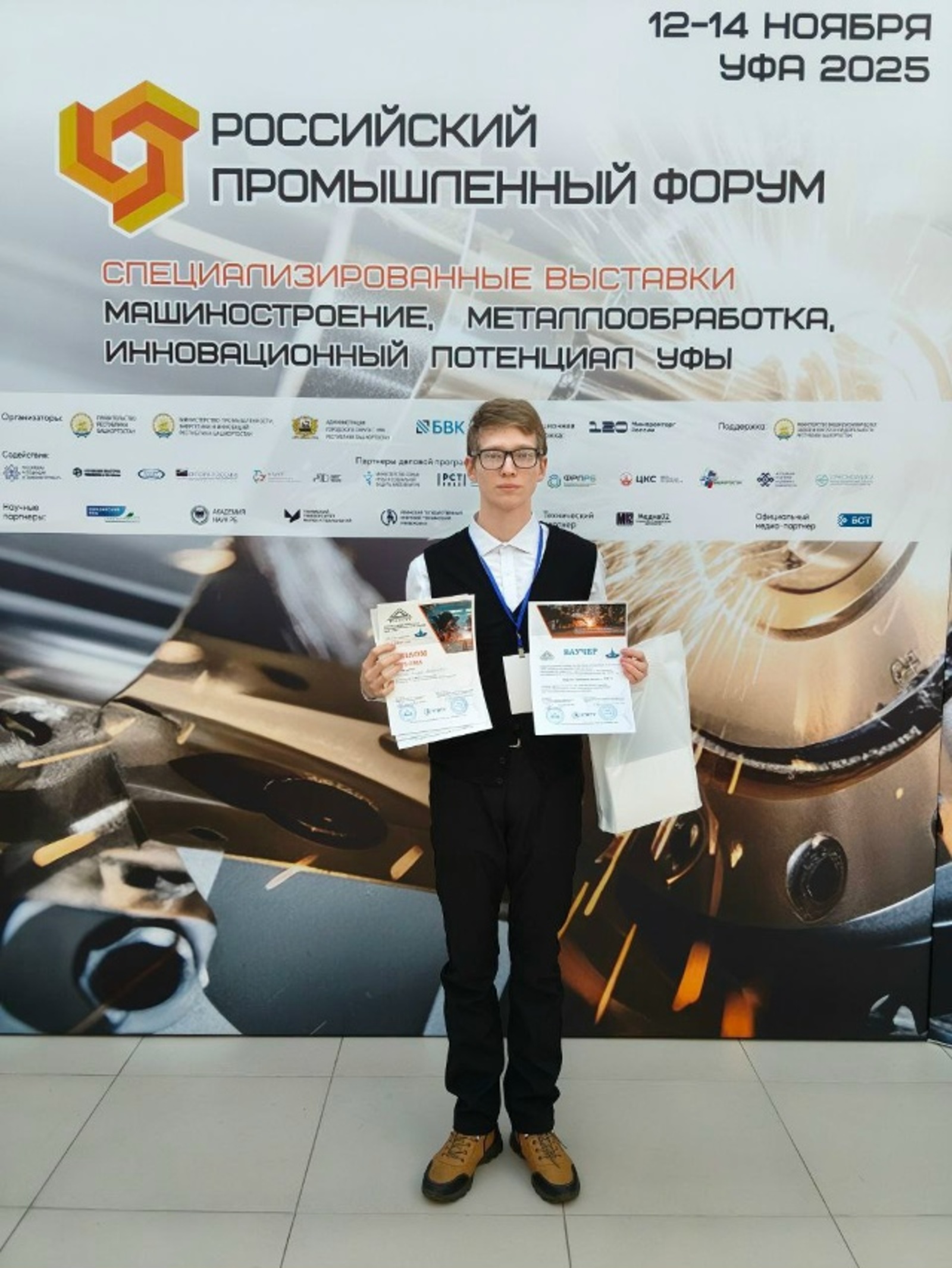 Студент из Туймазов стал победителем регионального чемпионата по сварке