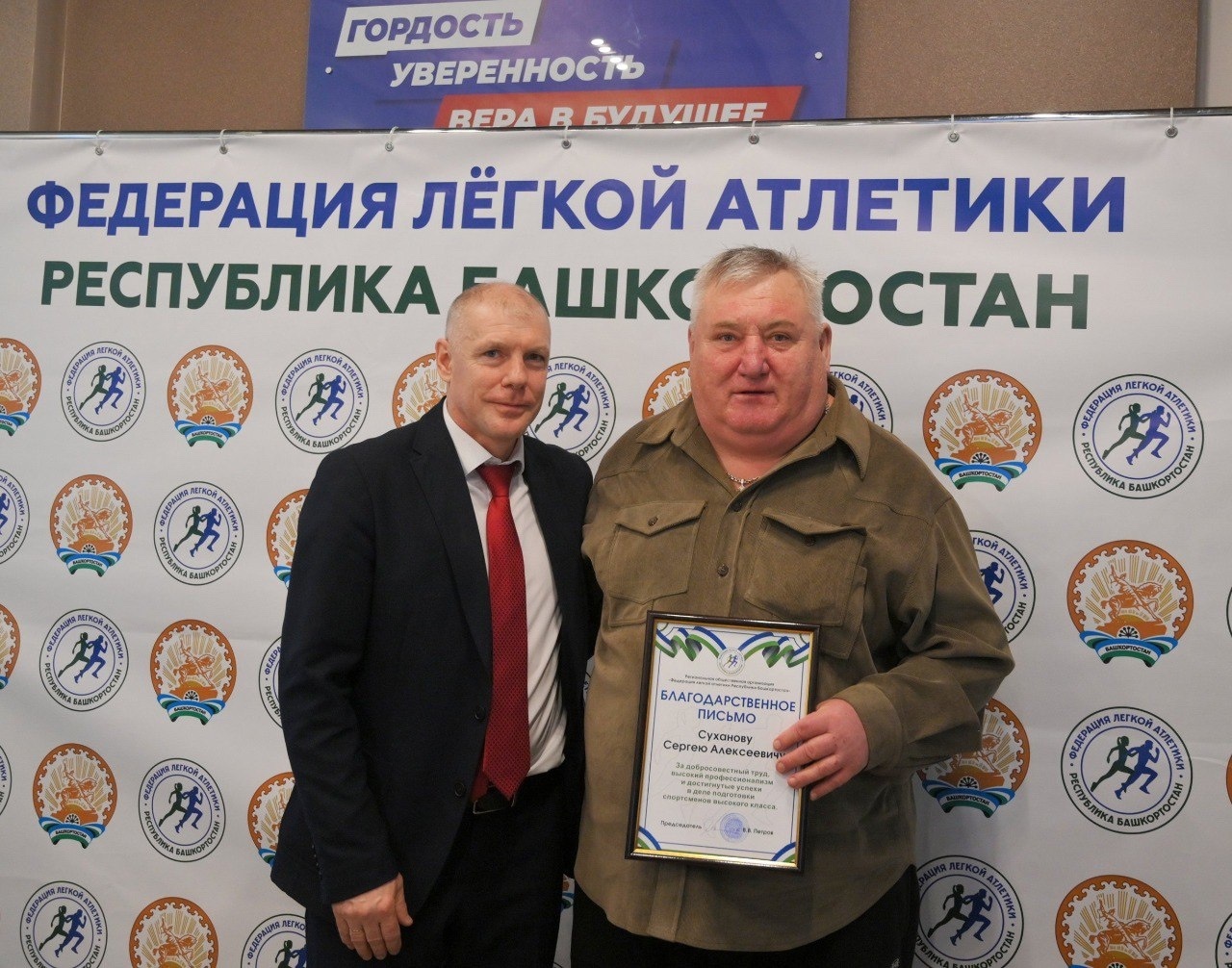 Министр спорта Башкирии рассказал о семье тренеров из Туймазов