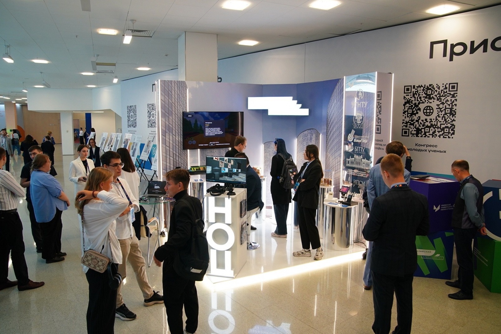 Молодые ученые рассказали о первом дне XIII съезда в Уфе