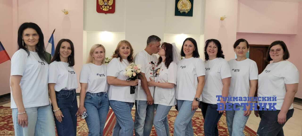 В Башкирии  жених с невестой и гости пришли в ЗАГС в необычном наряде