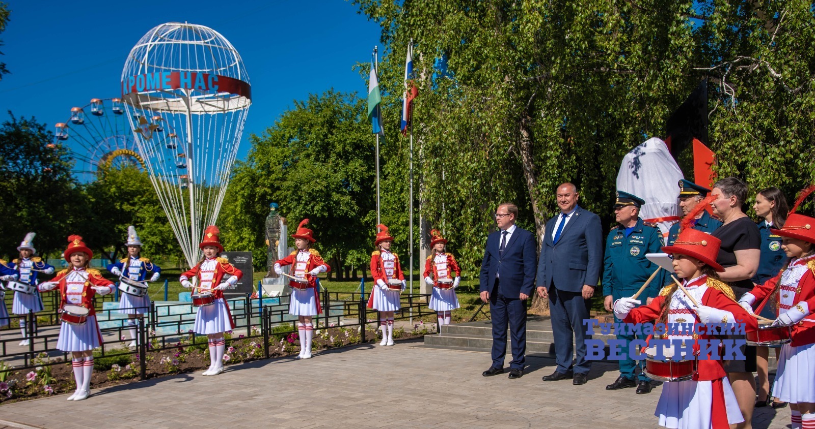 В Туймазах торжественно открыли памятник пожарным и спасателям